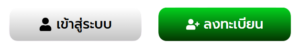 MK888